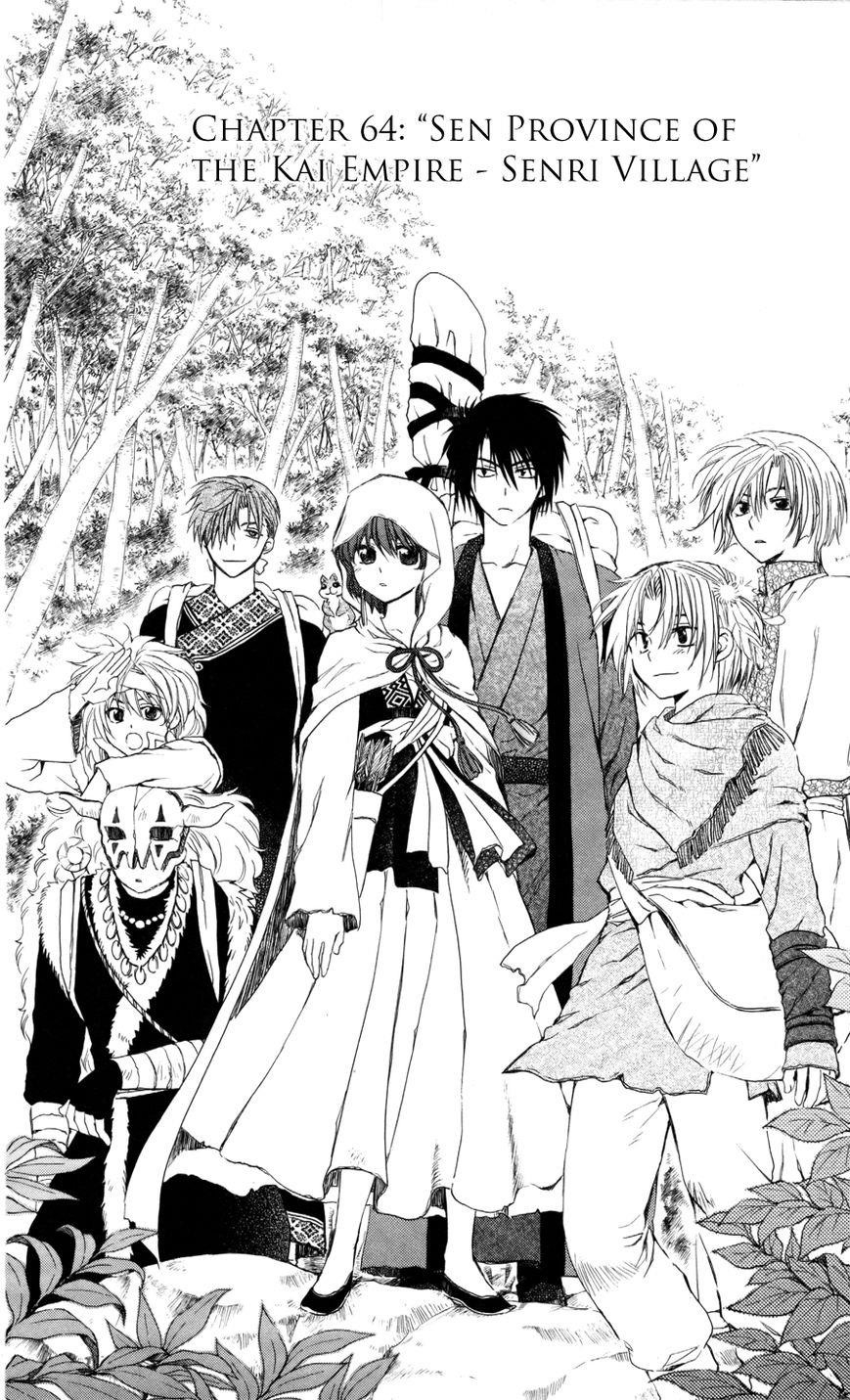 Akatsuki no Yona Chapter 64 - Page 2