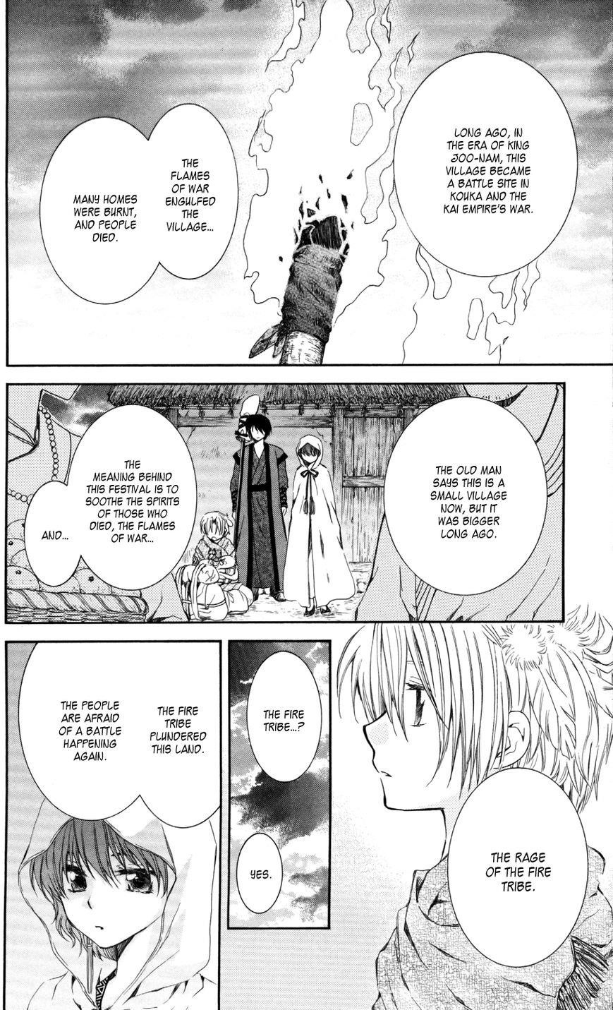 Akatsuki no Yona Chapter 64 - Page 24