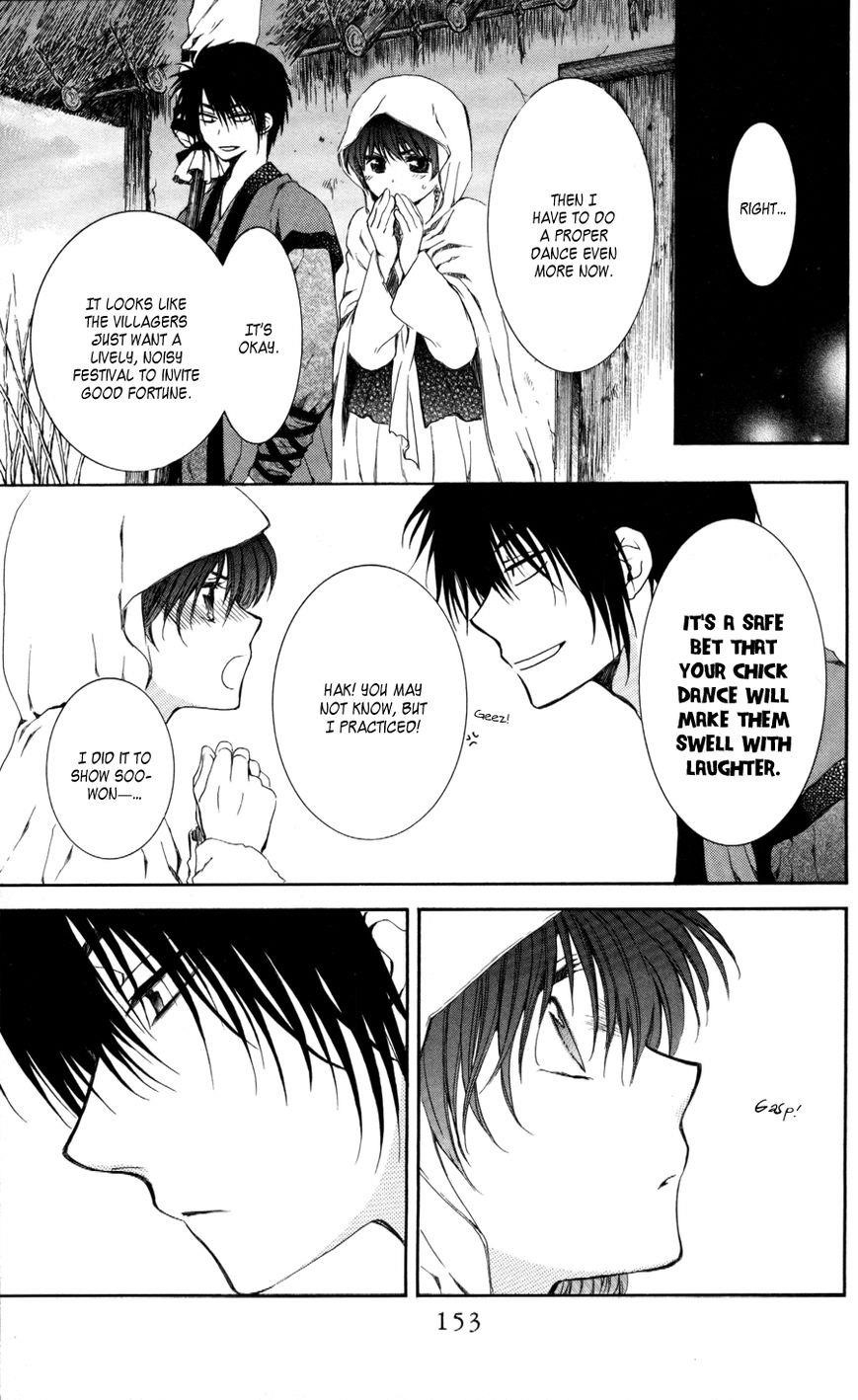 Akatsuki no Yona Chapter 64 - Page 25