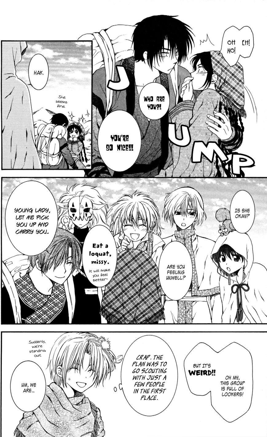 Akatsuki no Yona Chapter 64 - Page 4