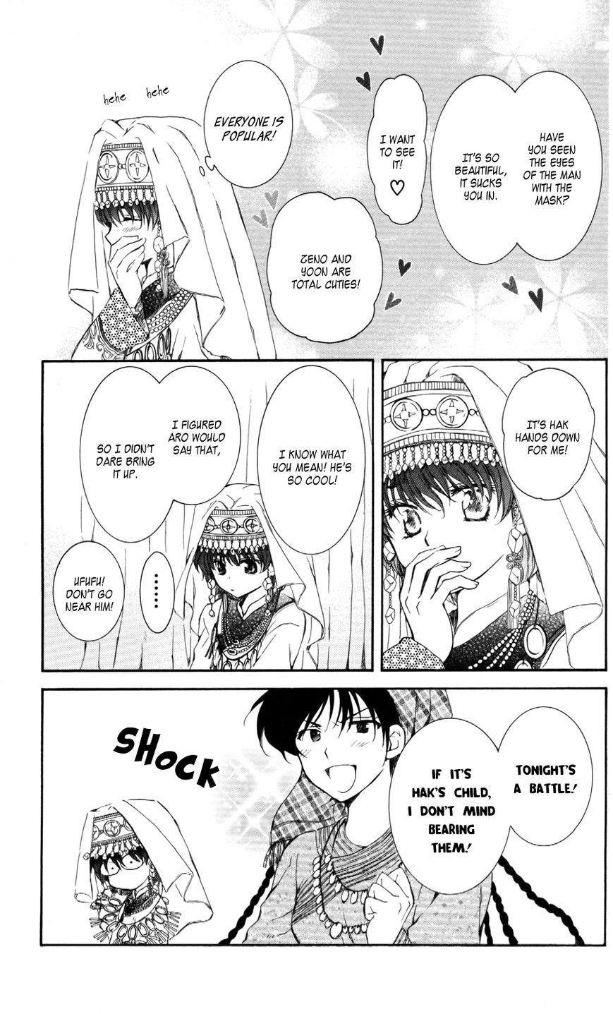 Akatsuki no Yona Chapter 65 - Page 10