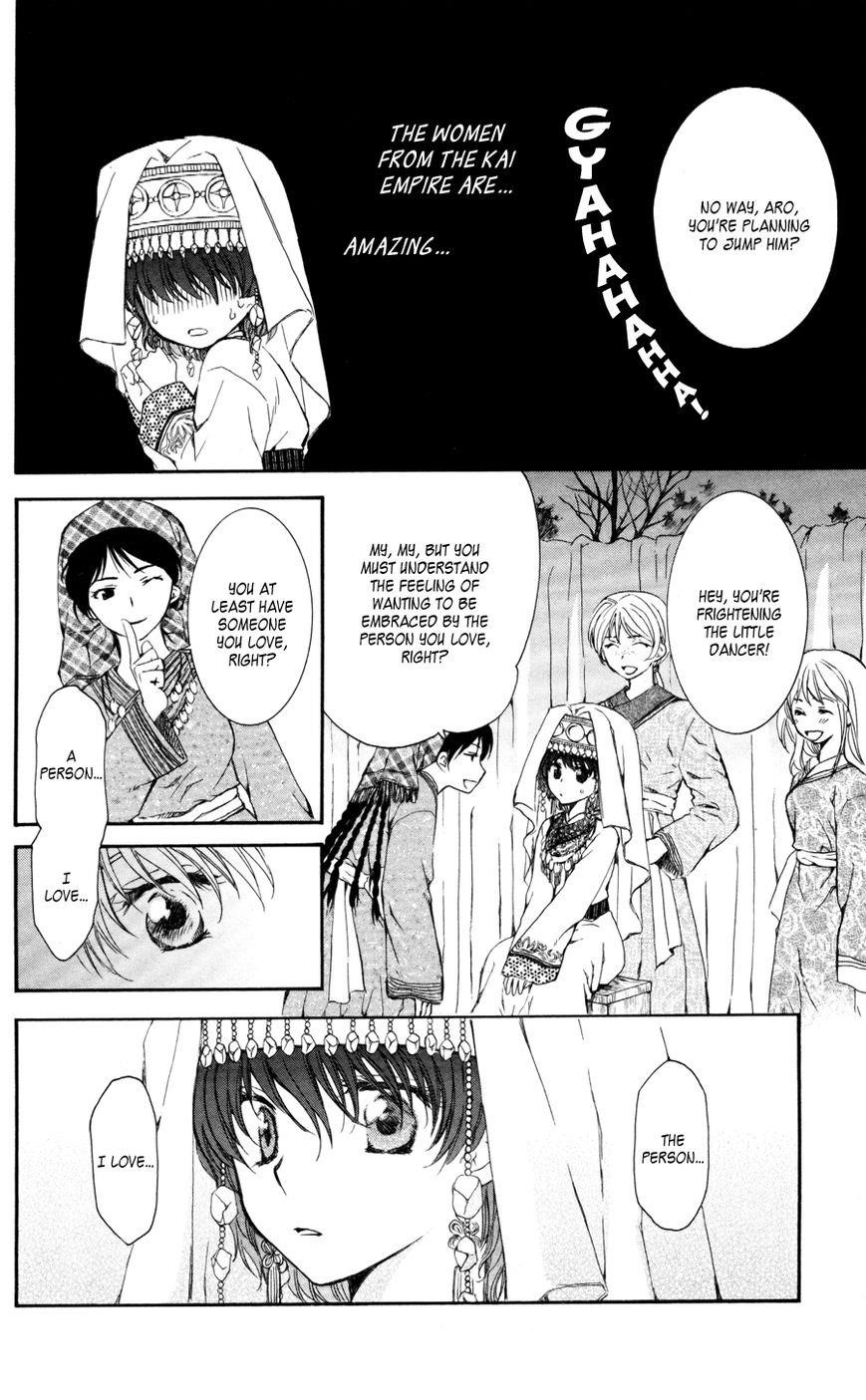 Akatsuki no Yona Chapter 65 - Page 11