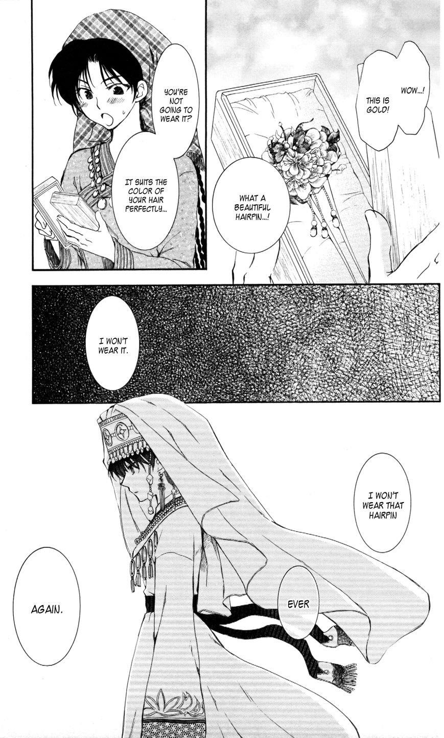 Akatsuki no Yona Chapter 65 - Page 14