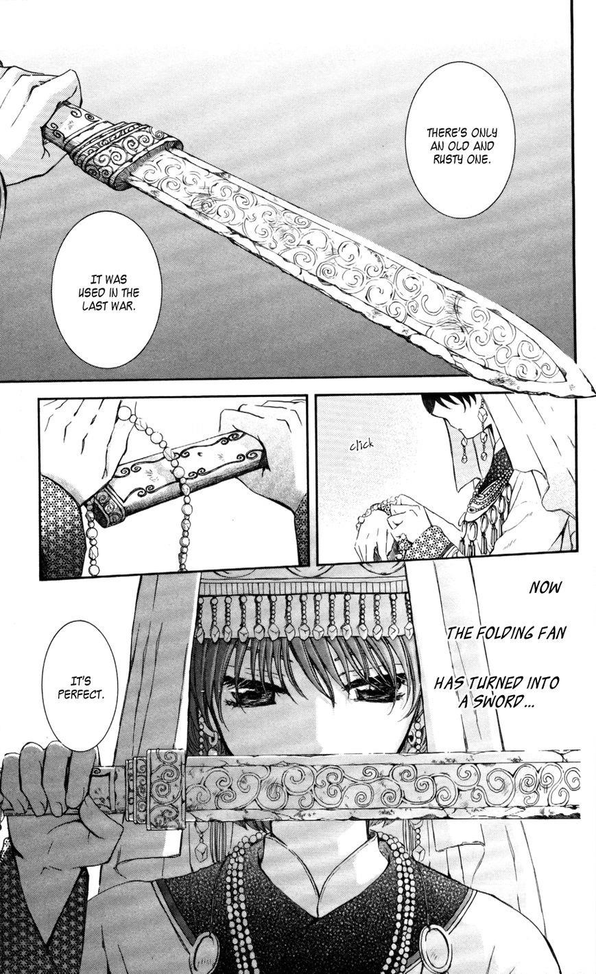 Akatsuki no Yona Chapter 65 - Page 16