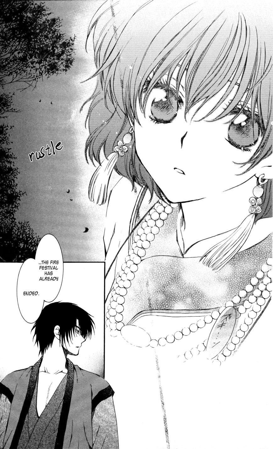 Akatsuki no Yona Chapter 65 - Page 32