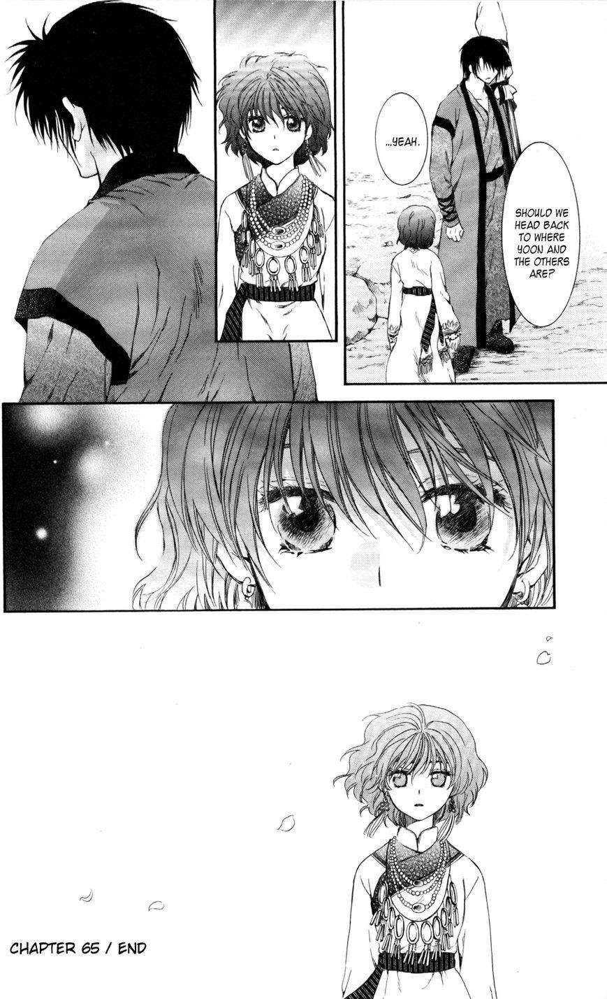 Akatsuki no Yona Chapter 65 - Page 33