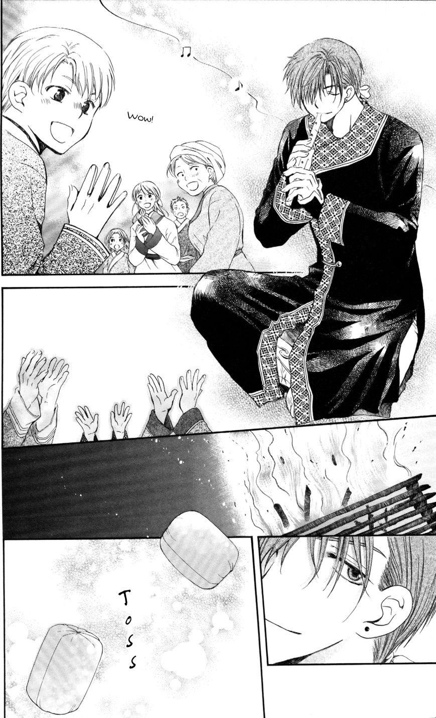 Akatsuki no Yona Chapter 65 - Page 5