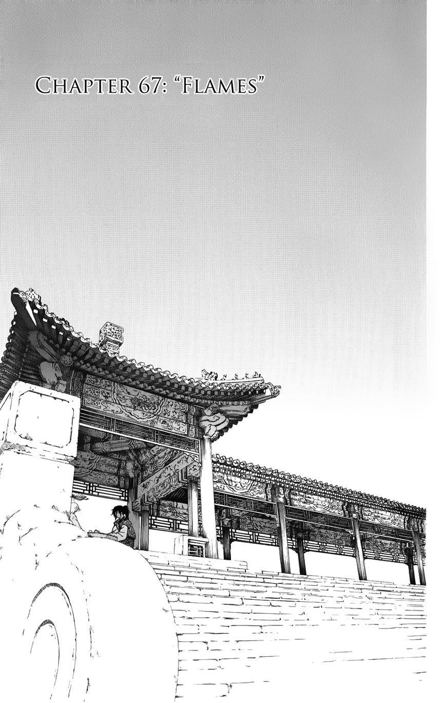 Akatsuki no Yona Chapter 67 - Page 1