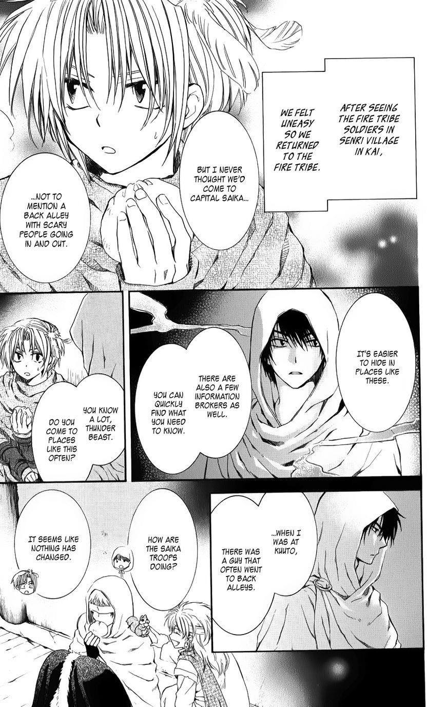 Akatsuki no Yona Chapter 67 - Page 13