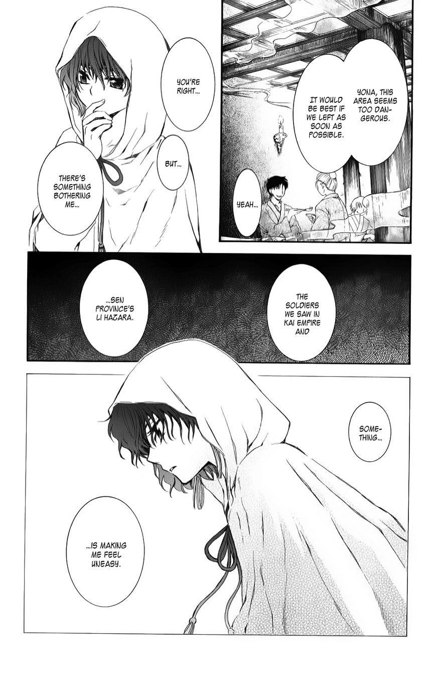 Akatsuki no Yona Chapter 67 - Page 14