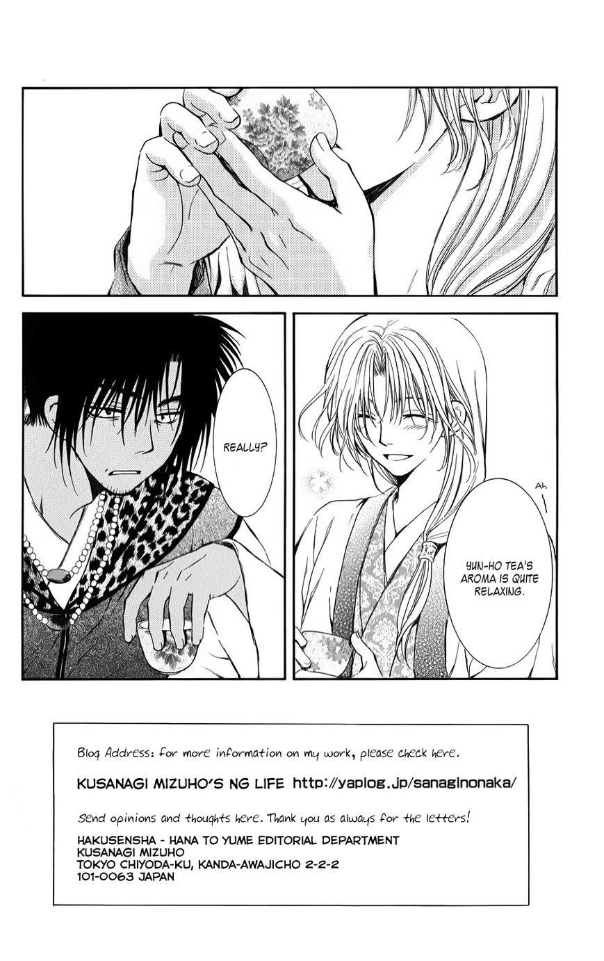 Akatsuki no Yona Chapter 67 - Page 2