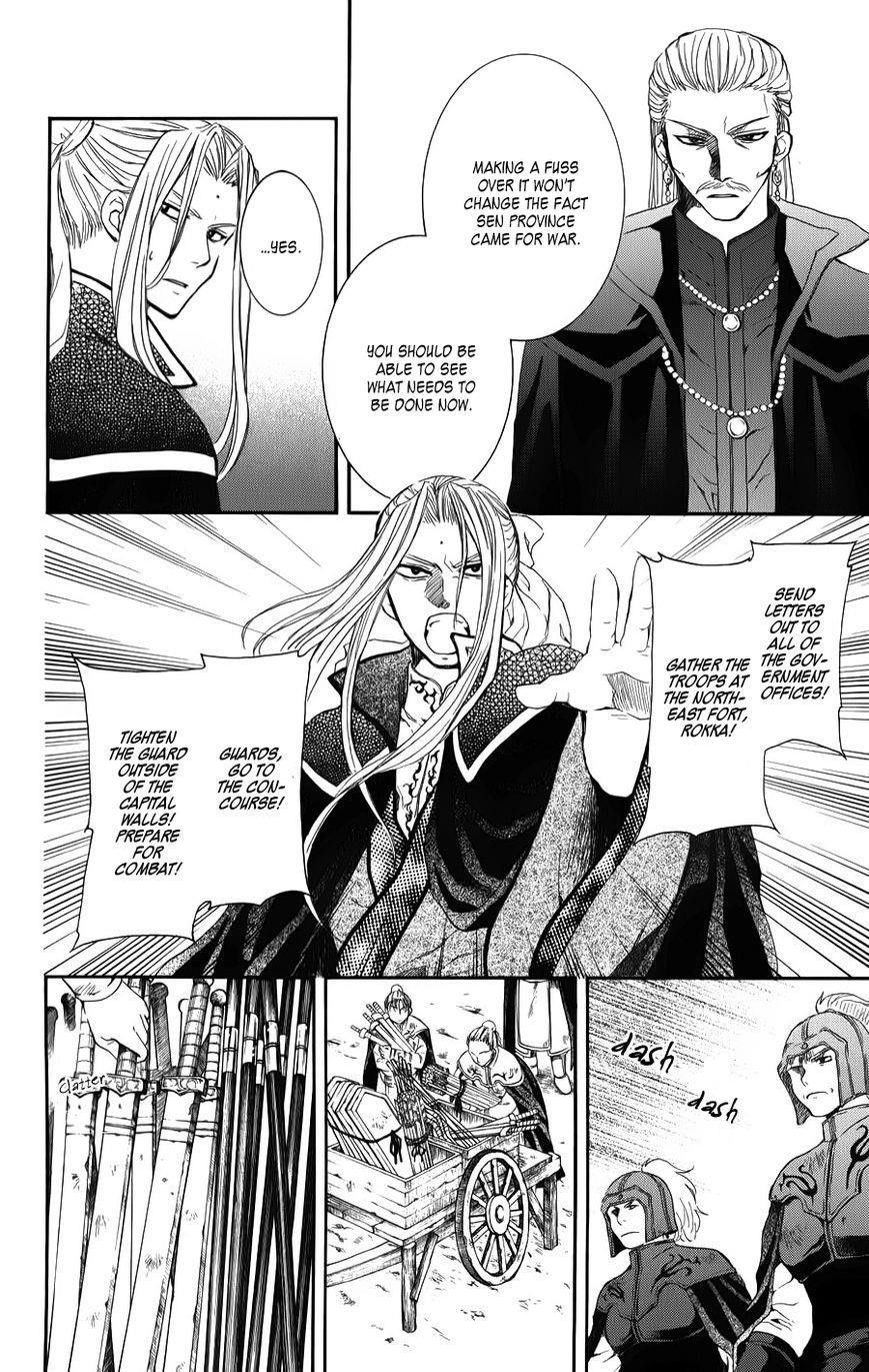 Akatsuki no Yona Chapter 67 - Page 21