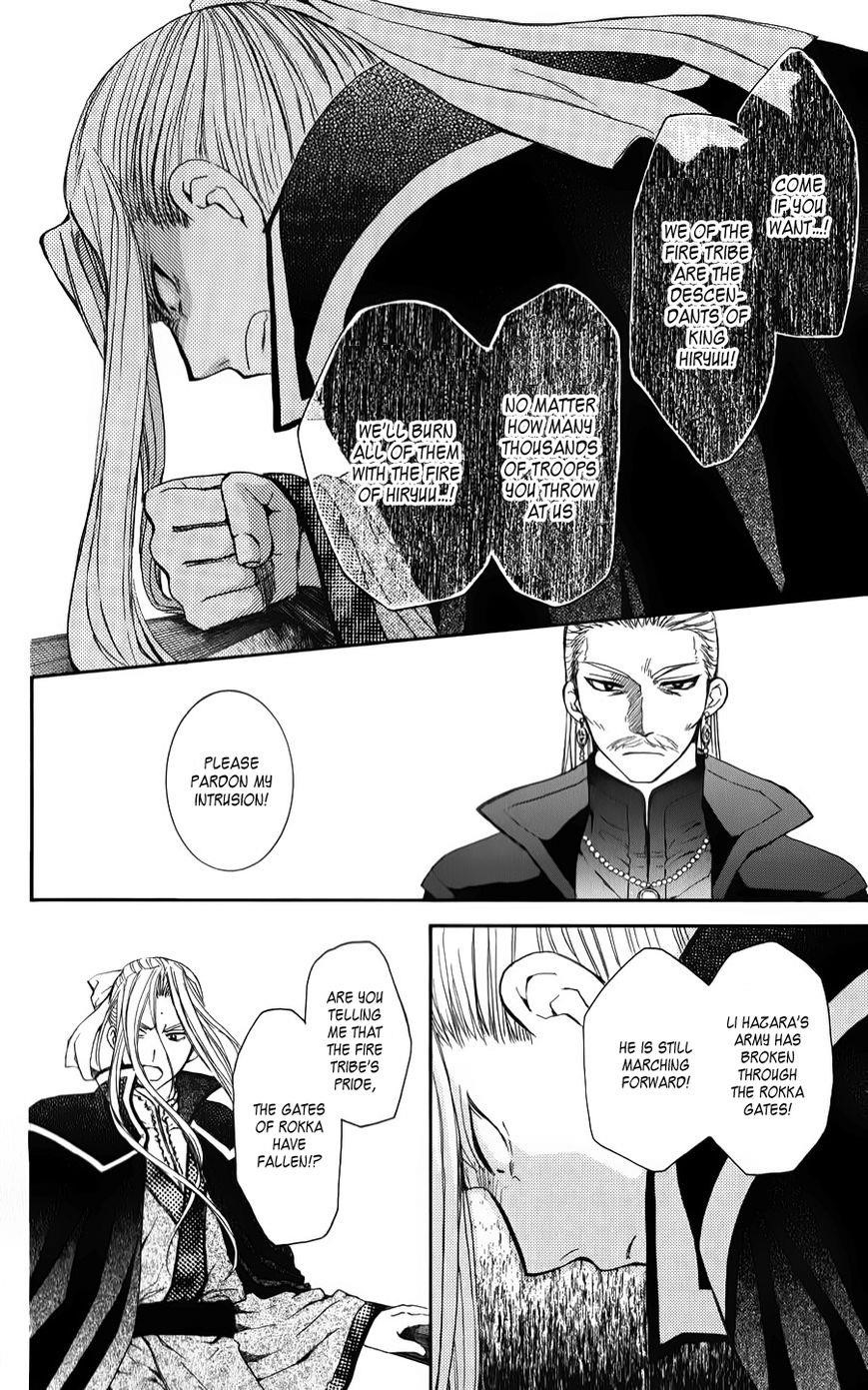 Akatsuki no Yona Chapter 67 - Page 23