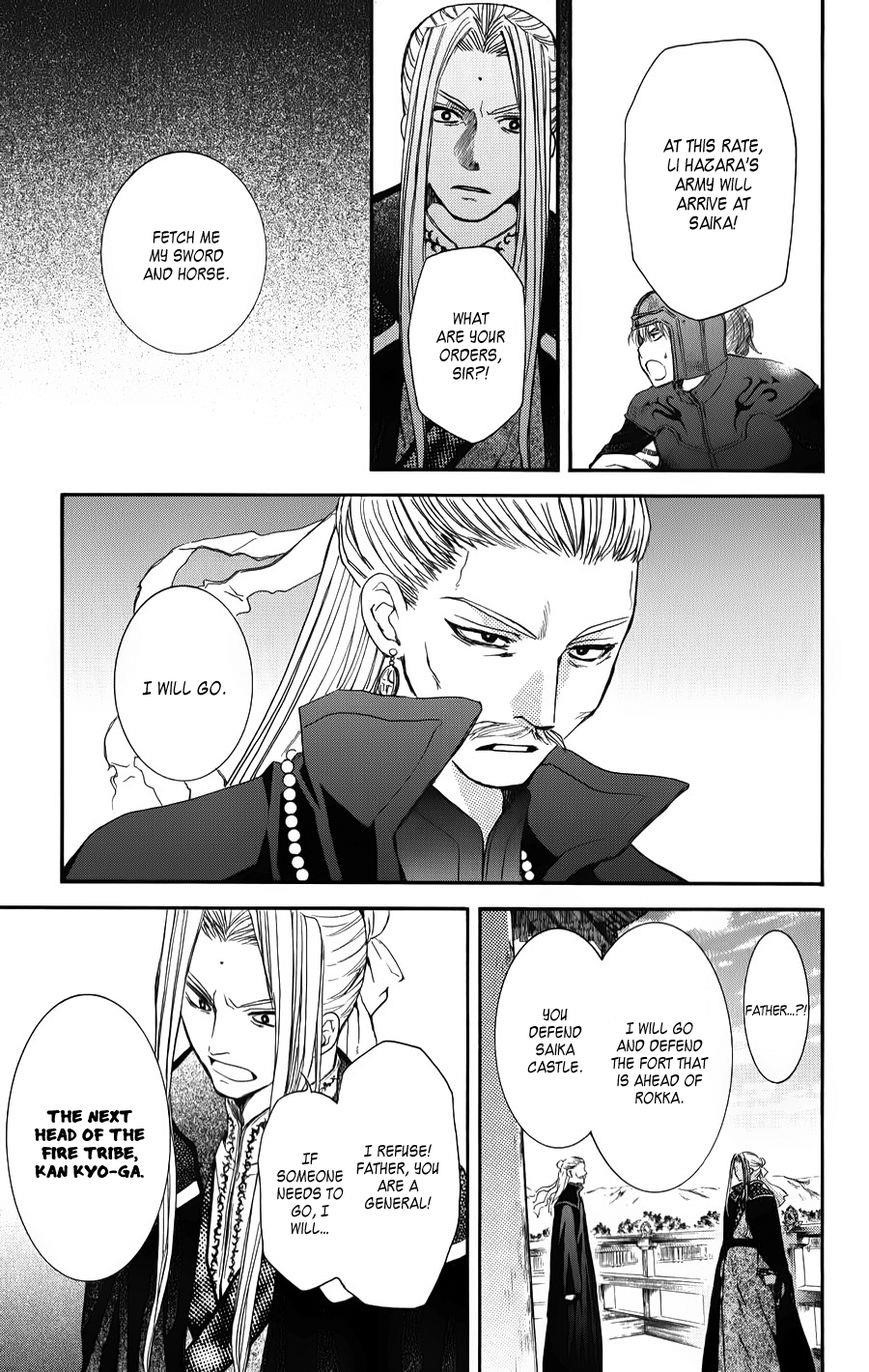 Akatsuki no Yona Chapter 67 - Page 24