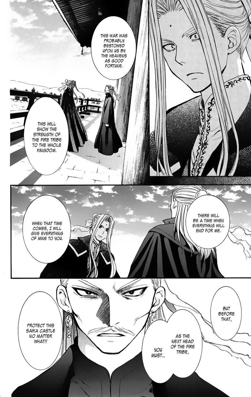 Akatsuki no Yona Chapter 67 - Page 25