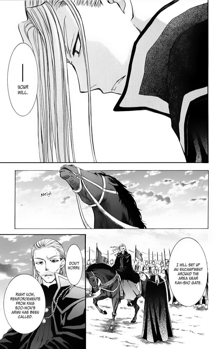 Akatsuki no Yona Chapter 67 - Page 26