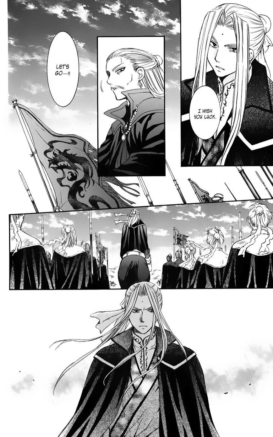 Akatsuki no Yona Chapter 67 - Page 27