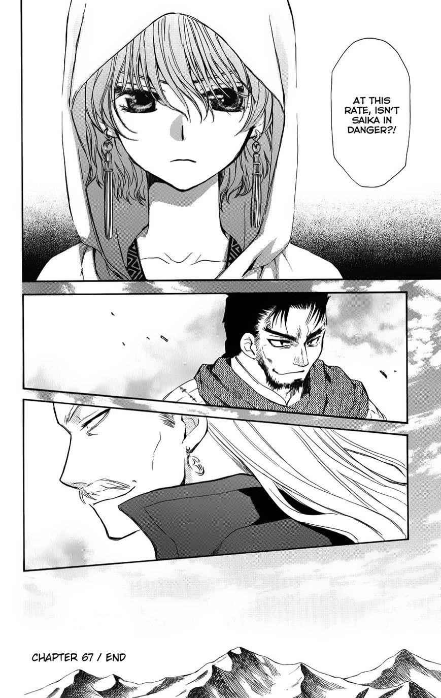 Akatsuki no Yona Chapter 67 - Page 29