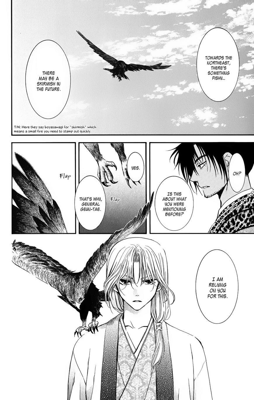 Akatsuki no Yona Chapter 67 - Page 4