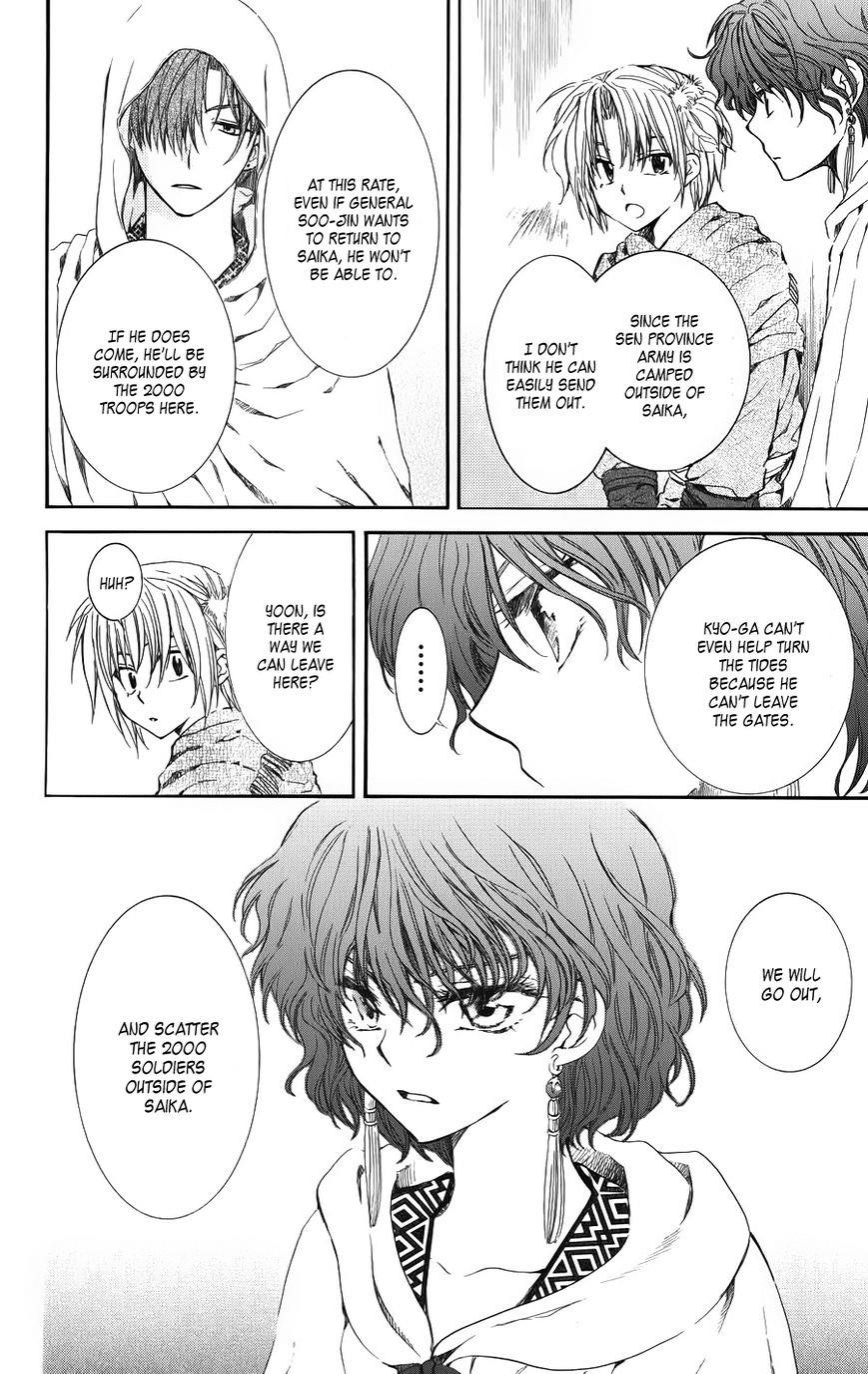 Akatsuki no Yona Chapter 69 - Page 14