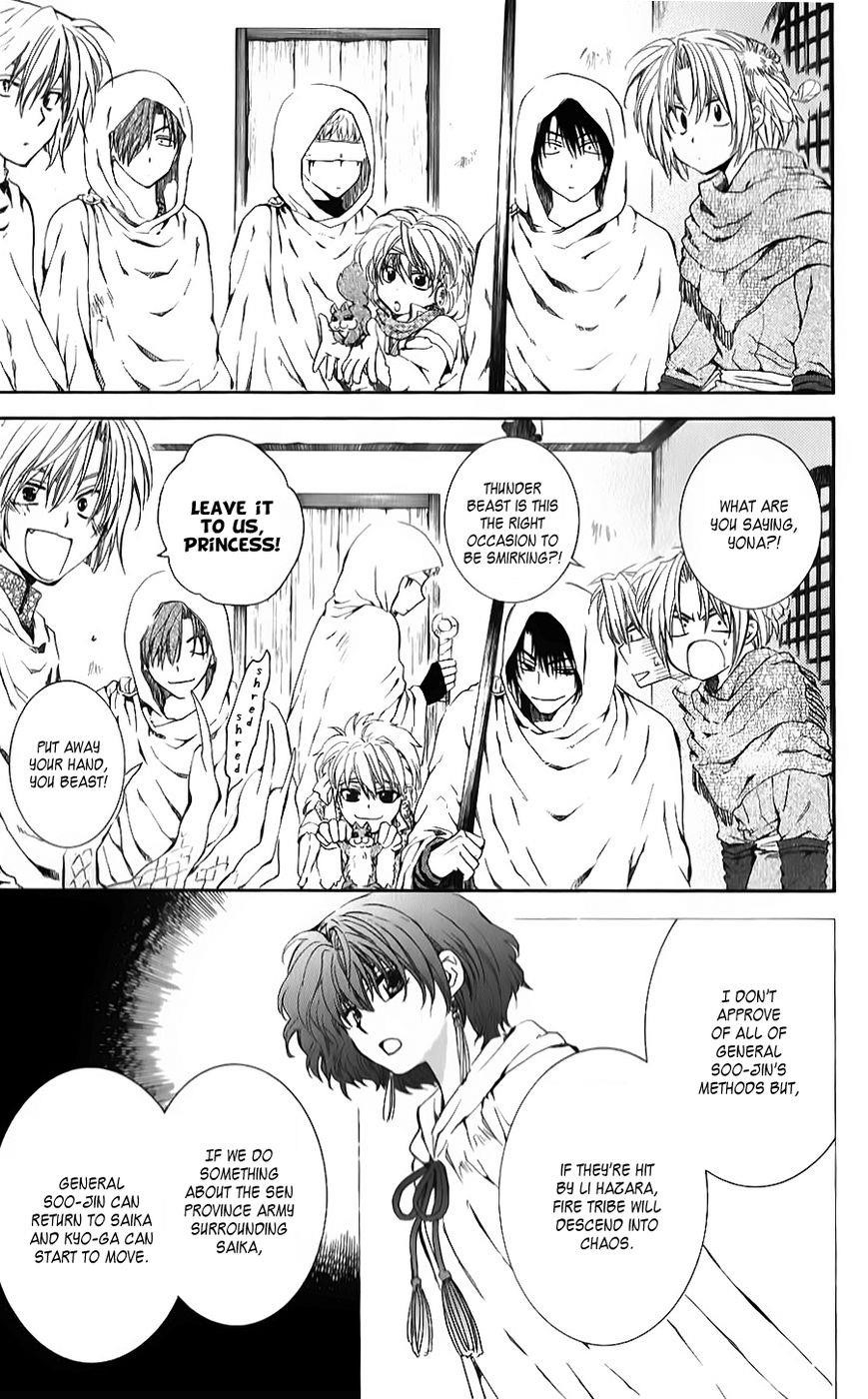 Akatsuki no Yona Chapter 69 - Page 15