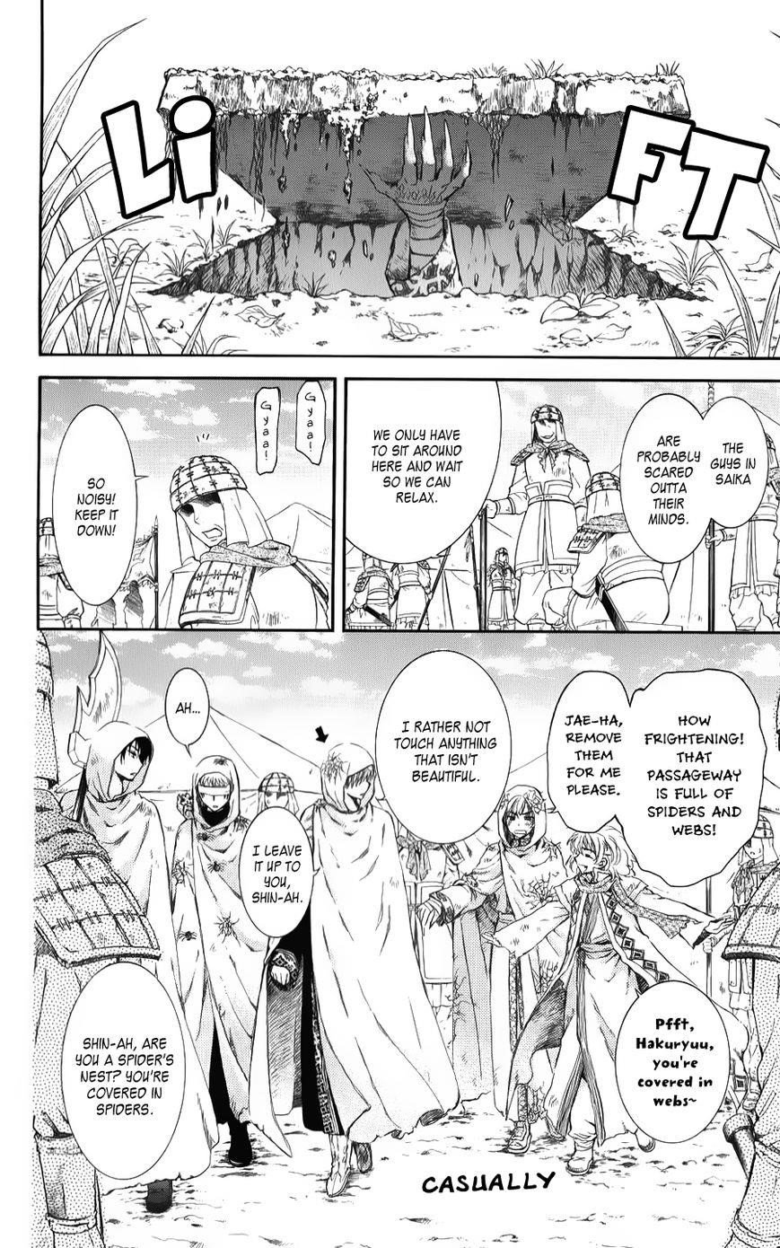 Akatsuki no Yona Chapter 69 - Page 18