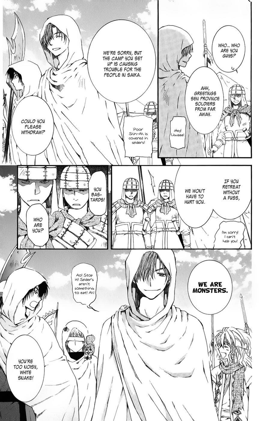 Akatsuki no Yona Chapter 69 - Page 19