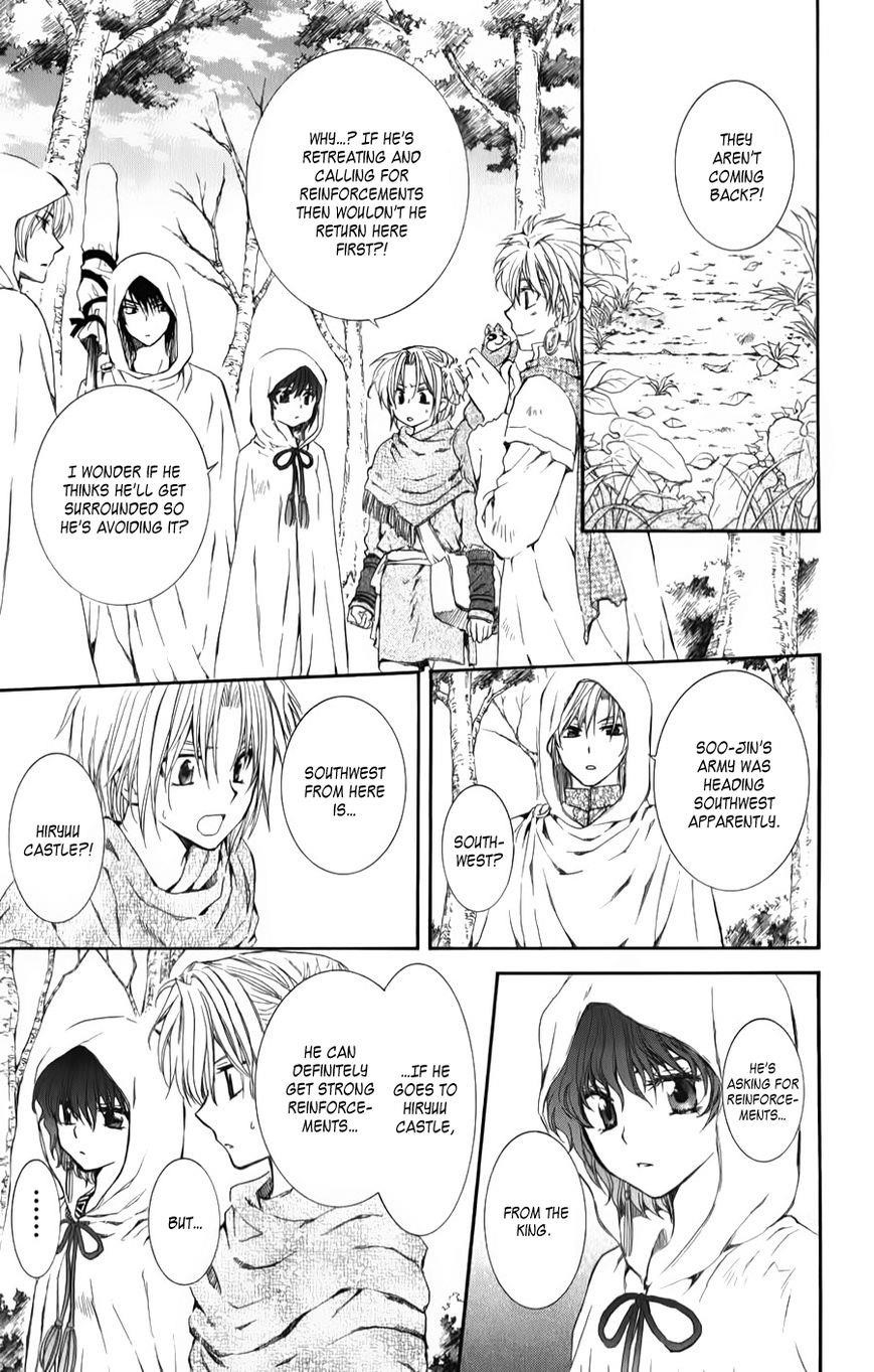 Akatsuki no Yona Chapter 69 - Page 25