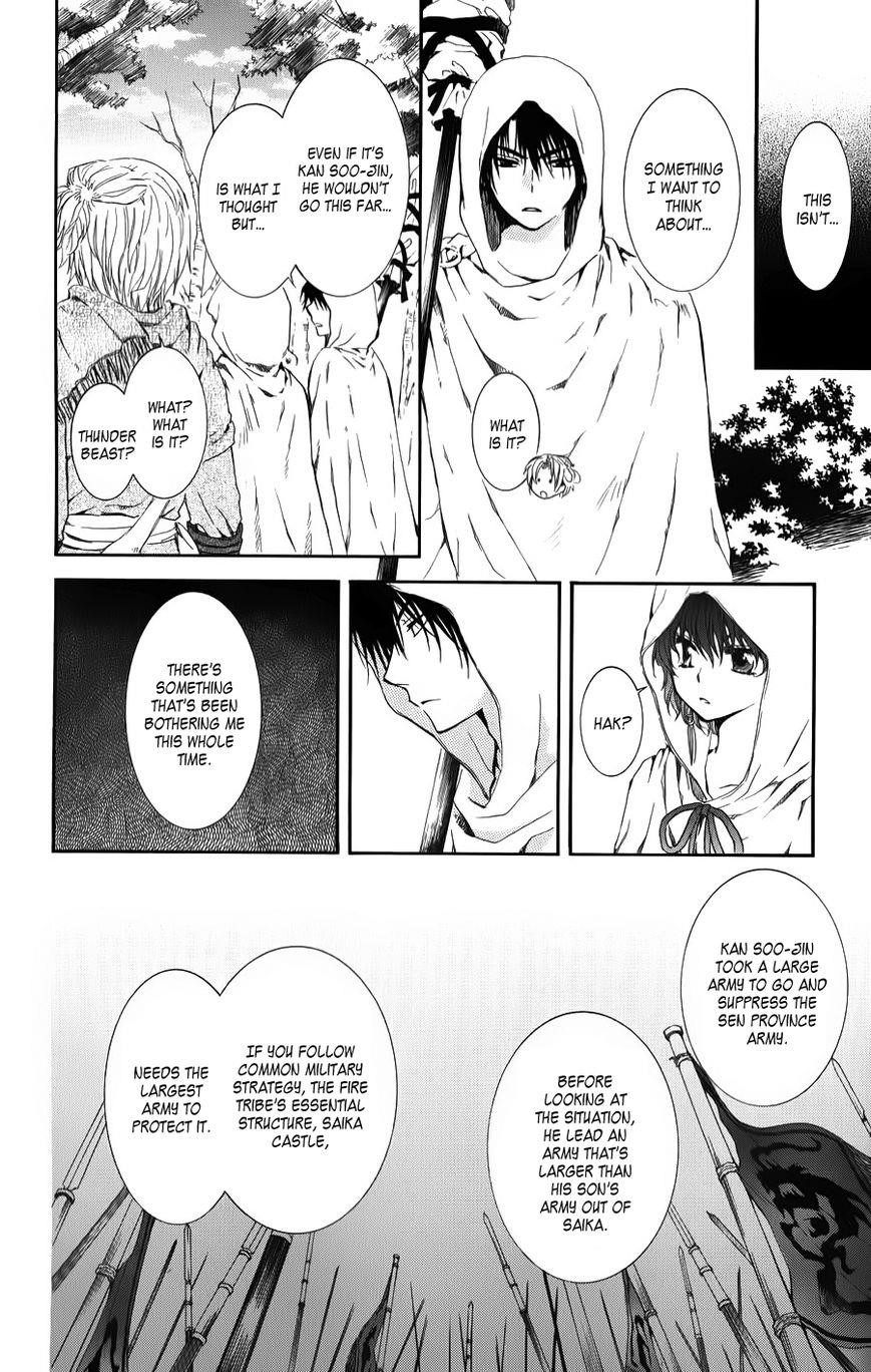 Akatsuki no Yona Chapter 69 - Page 26