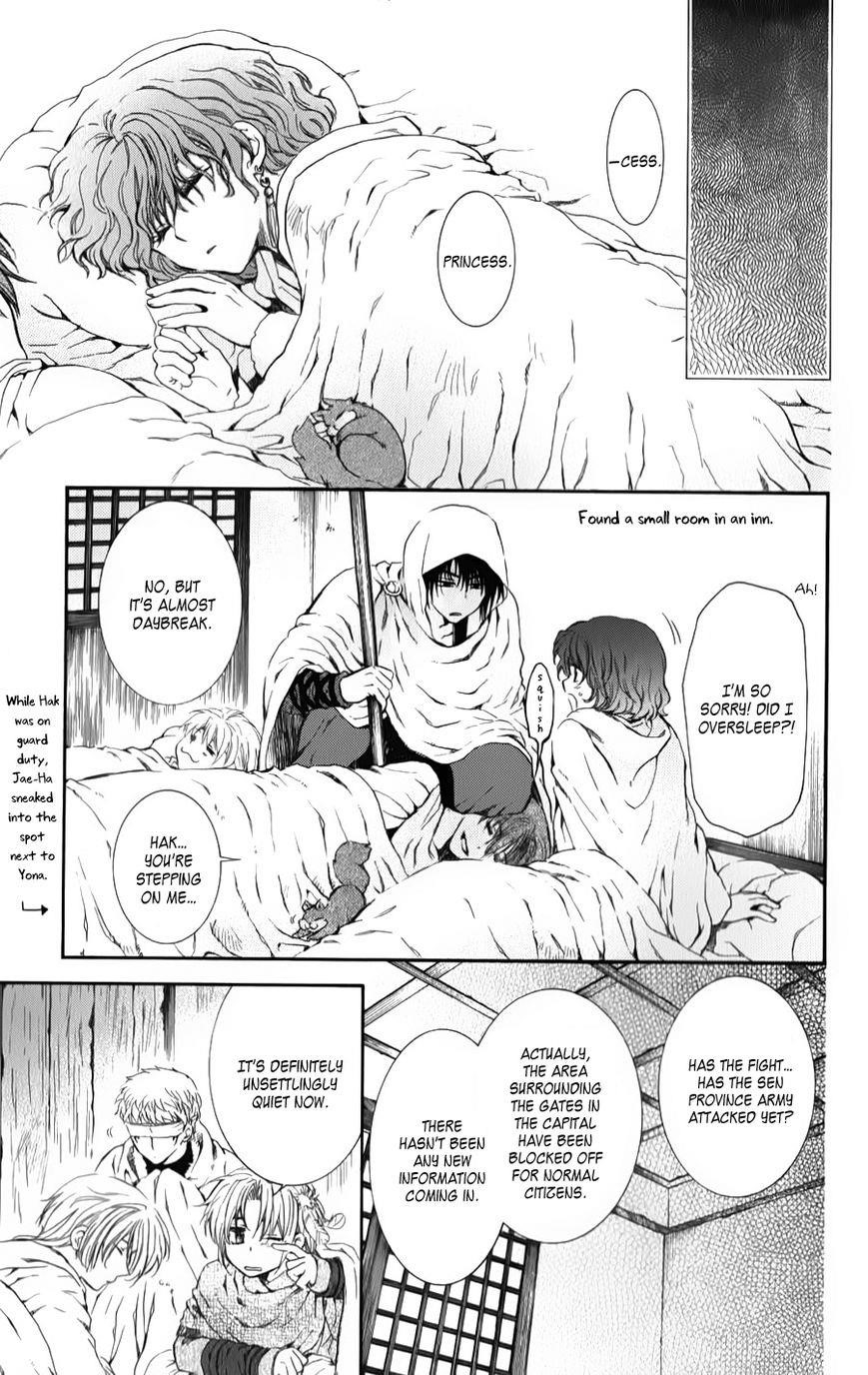 Akatsuki no Yona Chapter 69 - Page 3