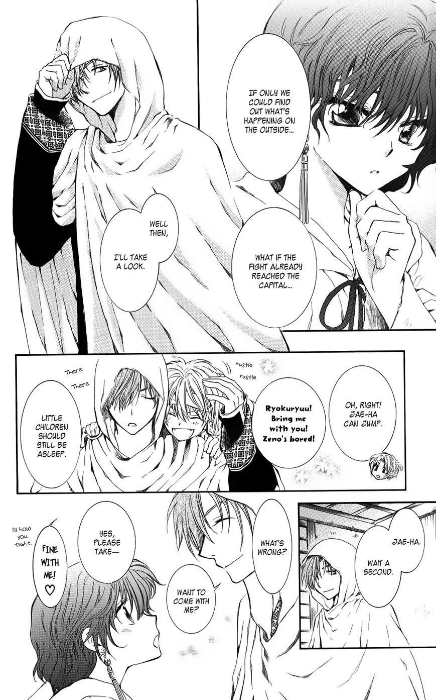 Akatsuki no Yona Chapter 69 - Page 4