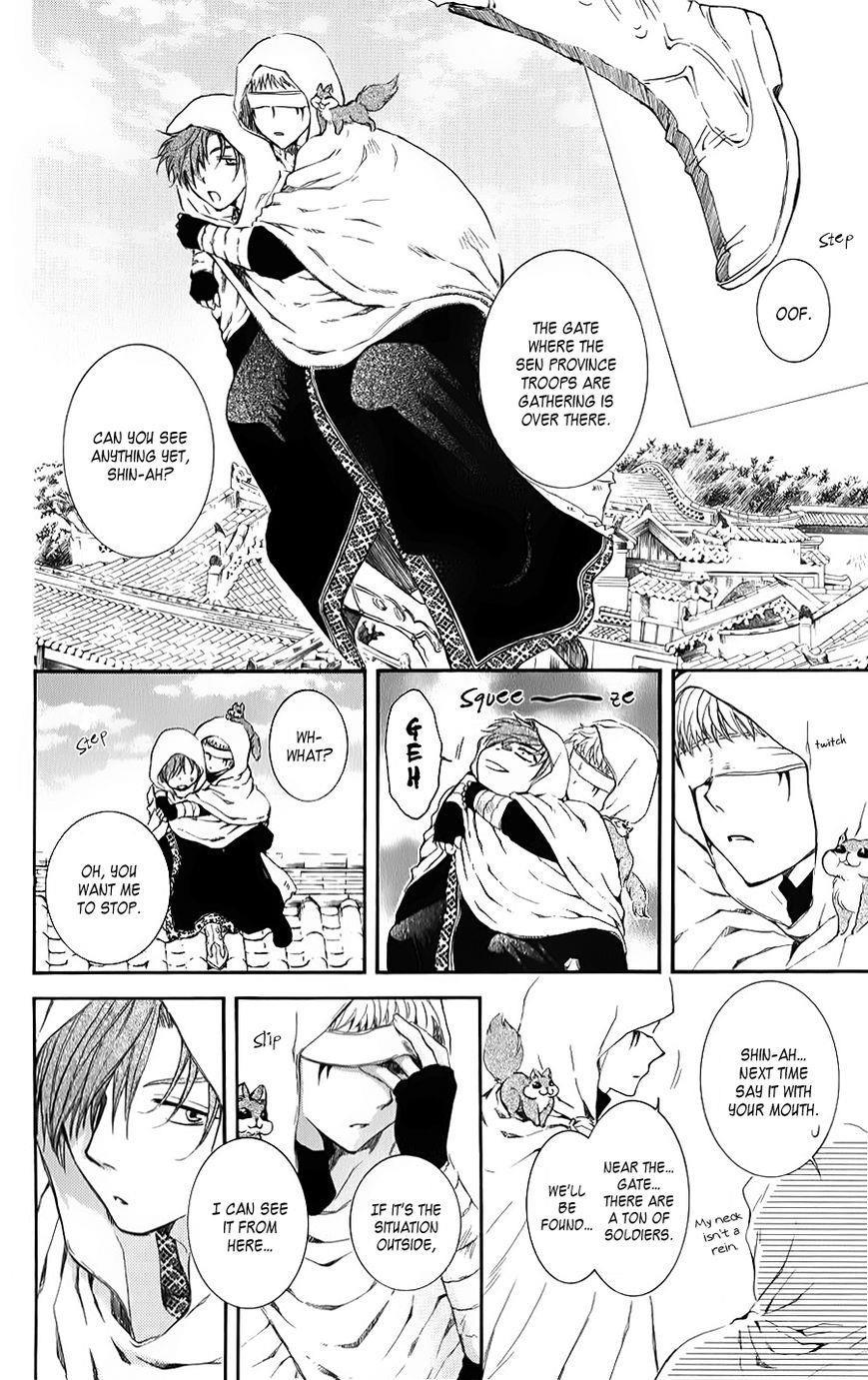 Akatsuki no Yona Chapter 69 - Page 6