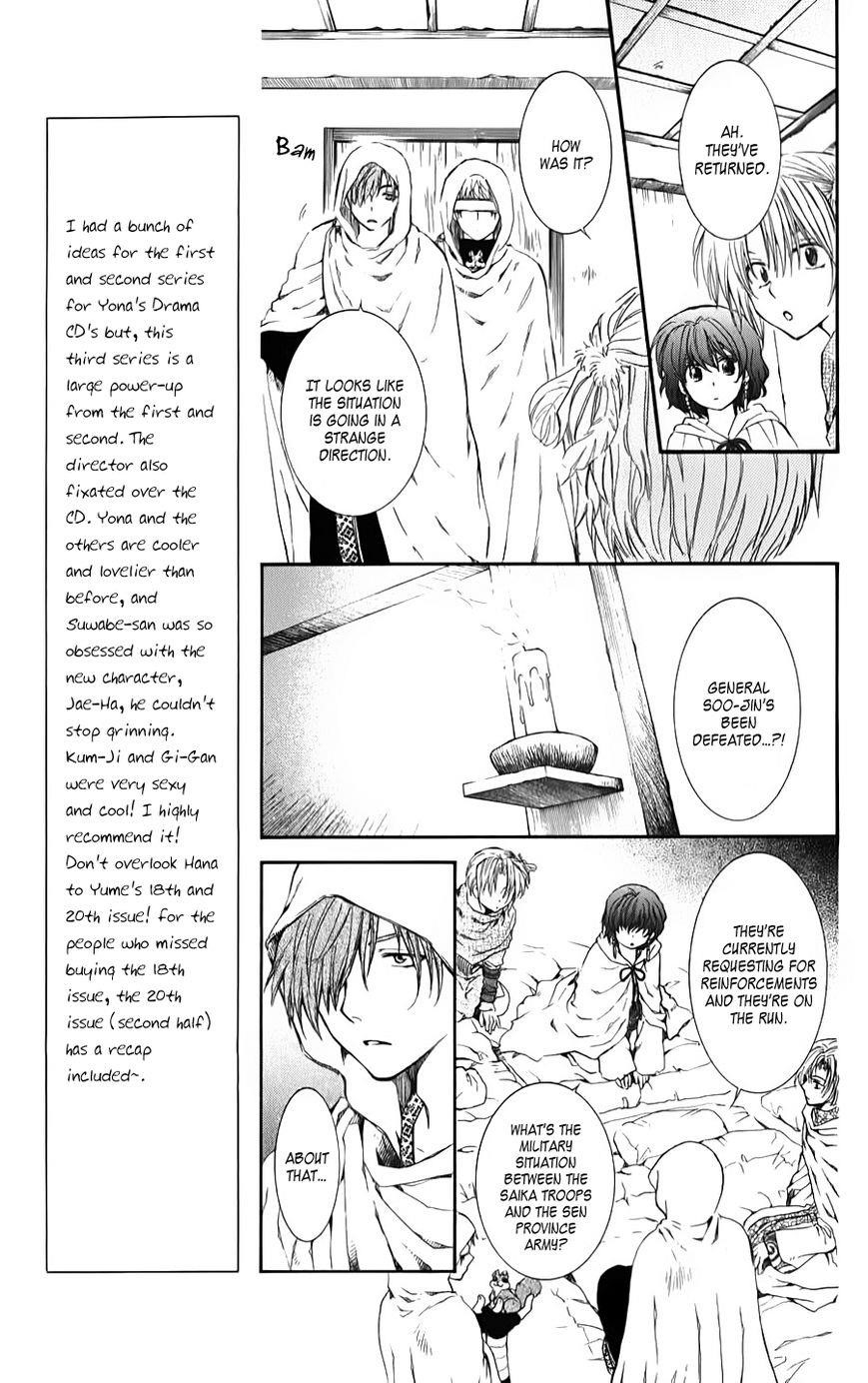 Akatsuki no Yona Chapter 69 - Page 9