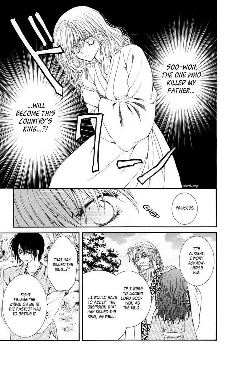 Akatsuki no Yona Chapter 7 - Page 11