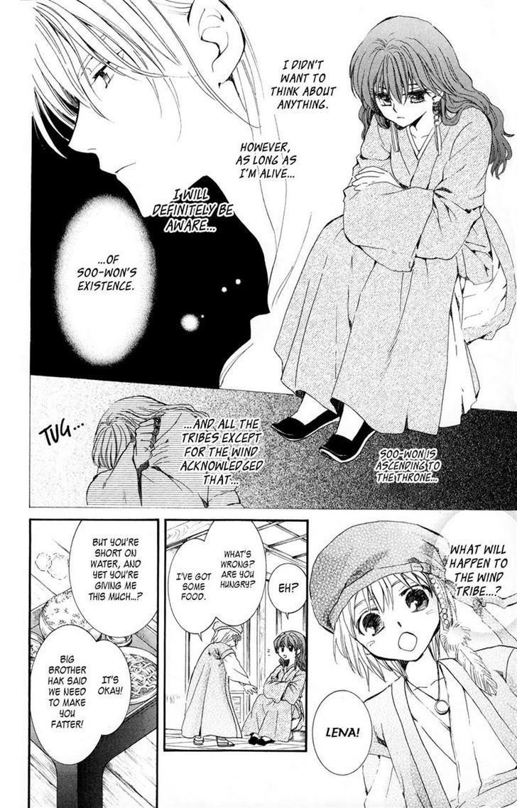 Akatsuki no Yona Chapter 7 - Page 14