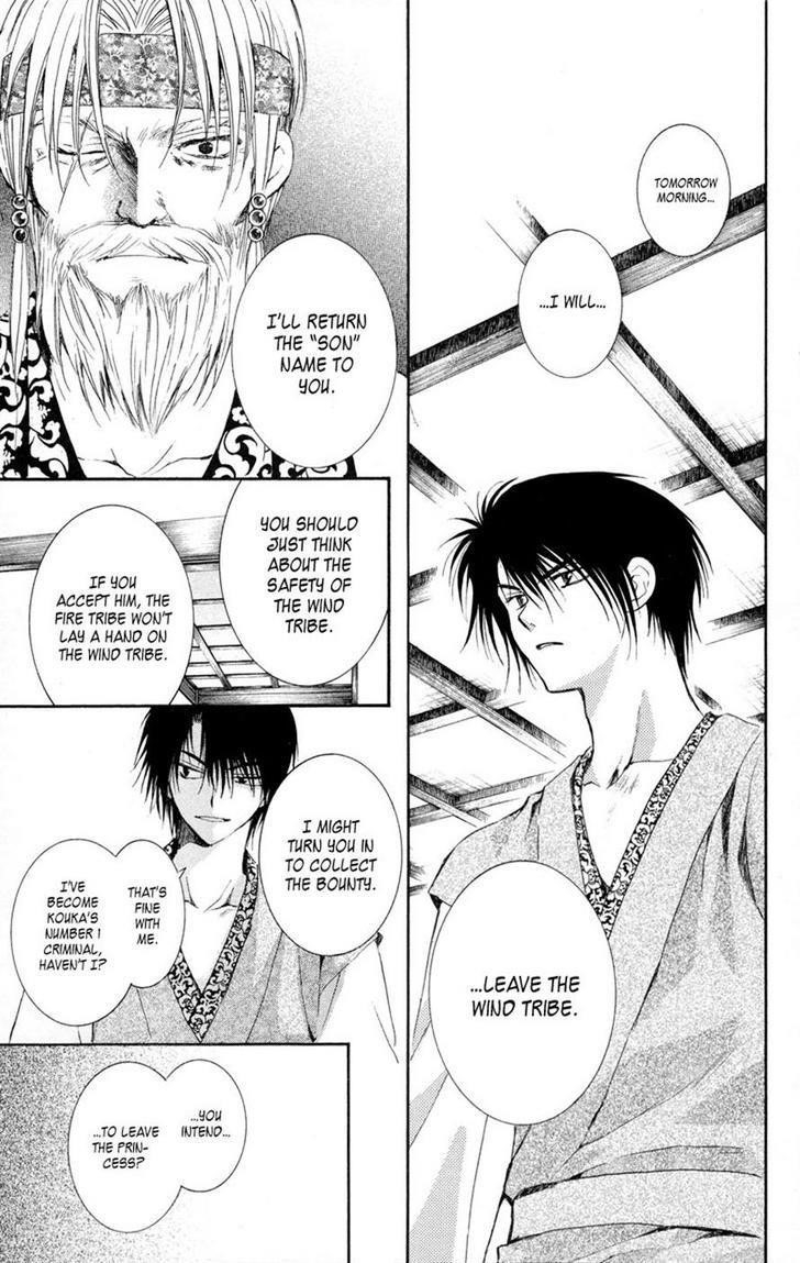 Akatsuki no Yona Chapter 7 - Page 27