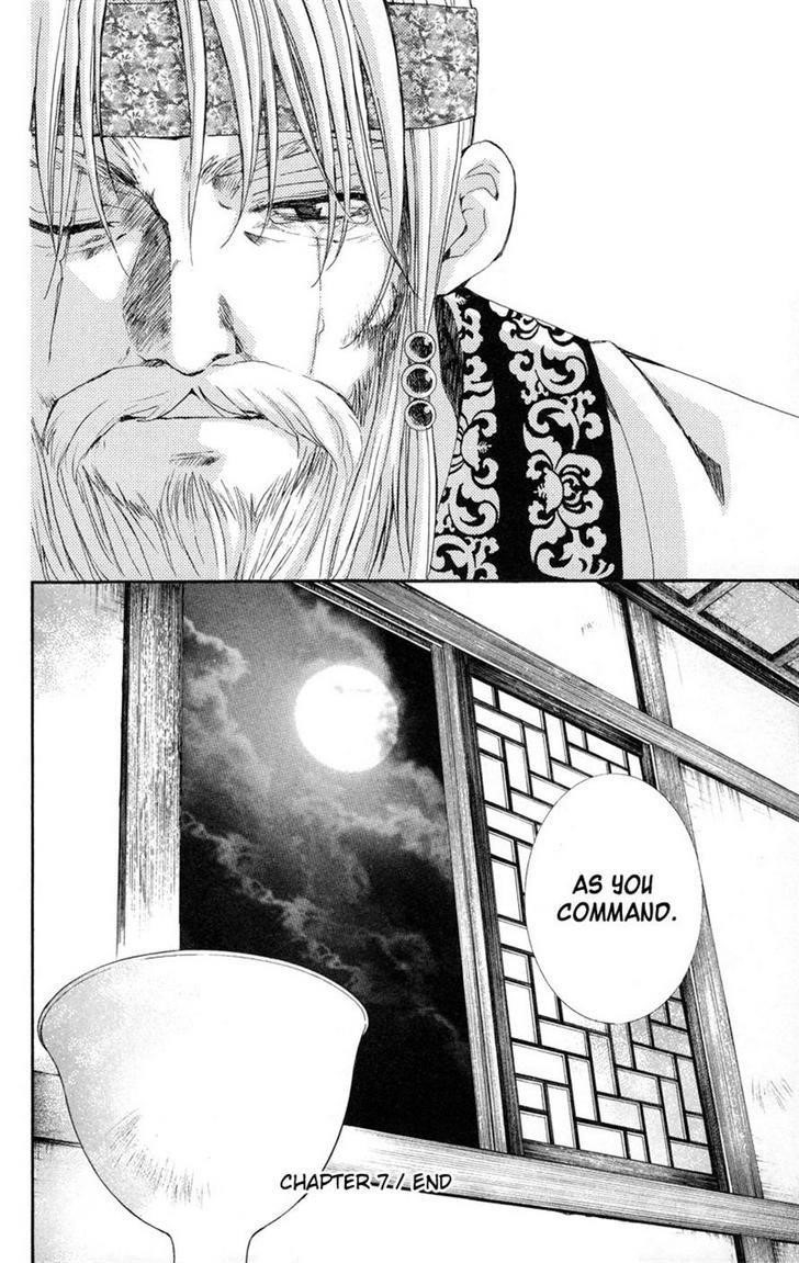 Akatsuki no Yona Chapter 7 - Page 30