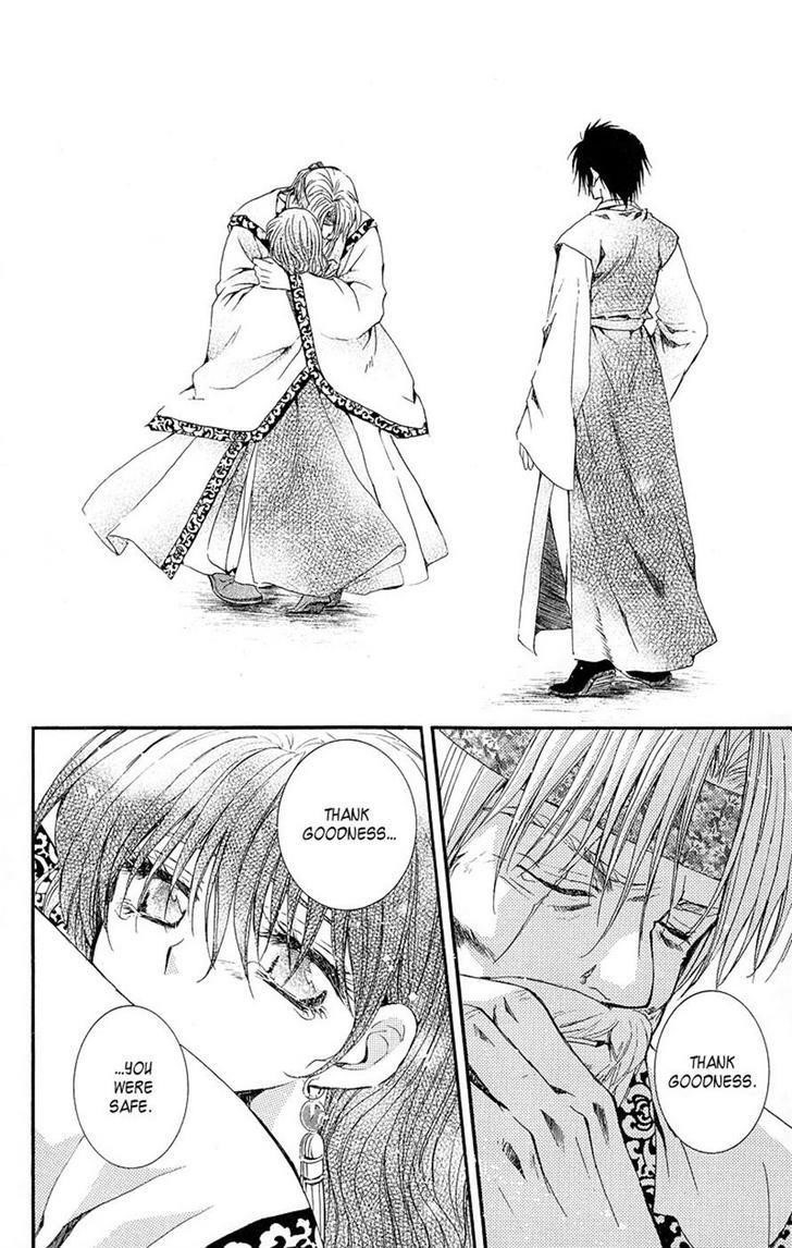 Akatsuki no Yona Chapter 7 - Page 4