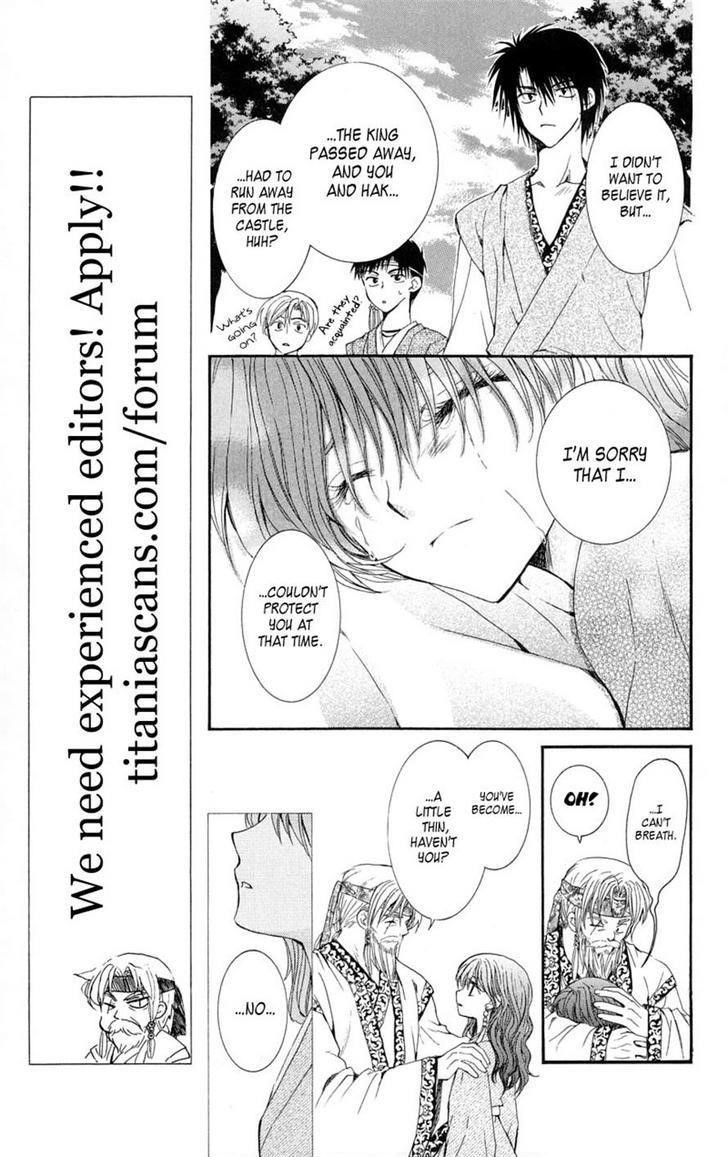 Akatsuki no Yona Chapter 7 - Page 5