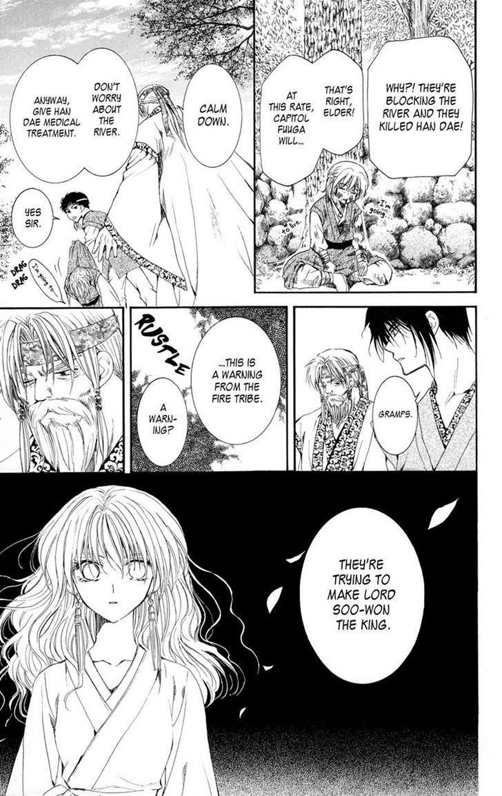 Akatsuki no Yona Chapter 7 - Page 9