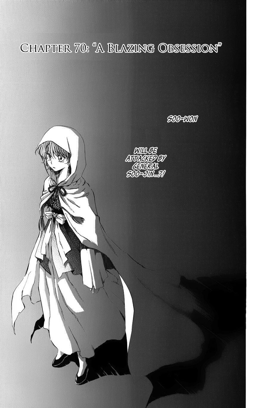 Akatsuki no Yona Chapter 70 - Page 1