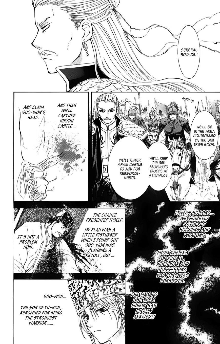 Akatsuki no Yona Chapter 70 - Page 18