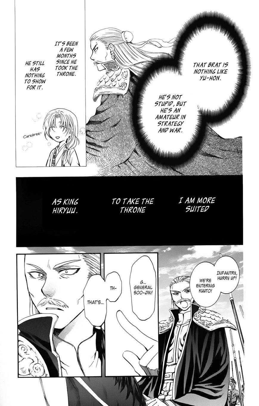 Akatsuki no Yona Chapter 70 - Page 19