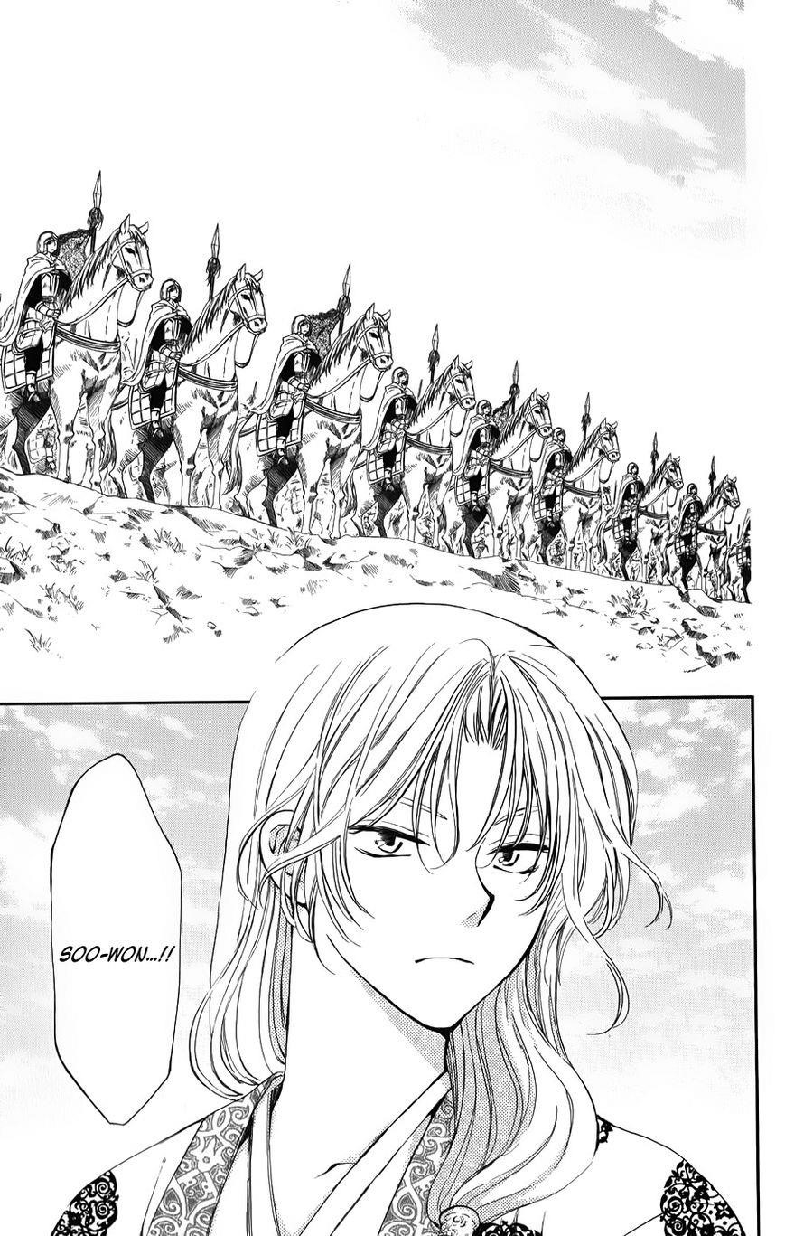 Akatsuki no Yona Chapter 70 - Page 21