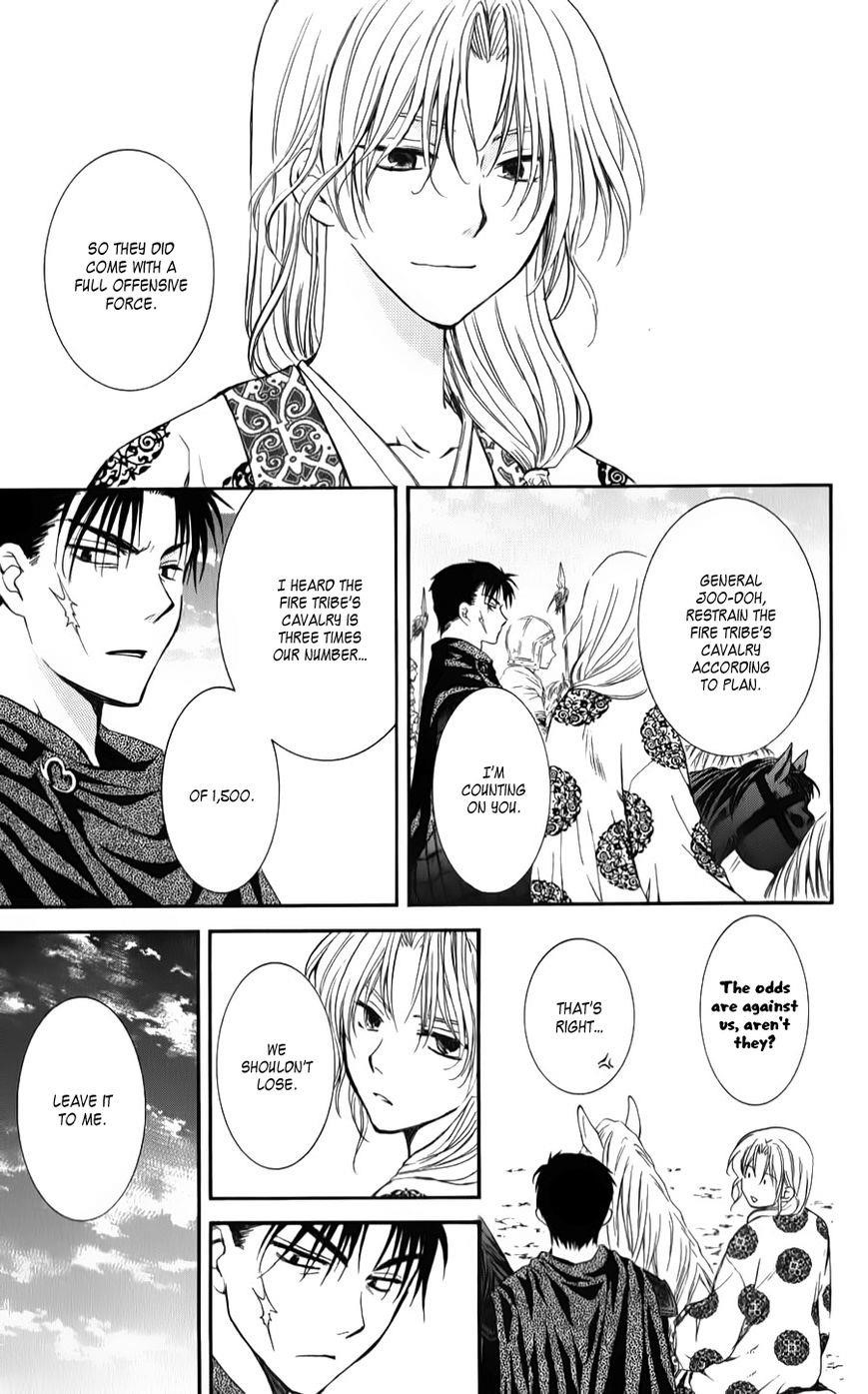 Akatsuki no Yona Chapter 70 - Page 25