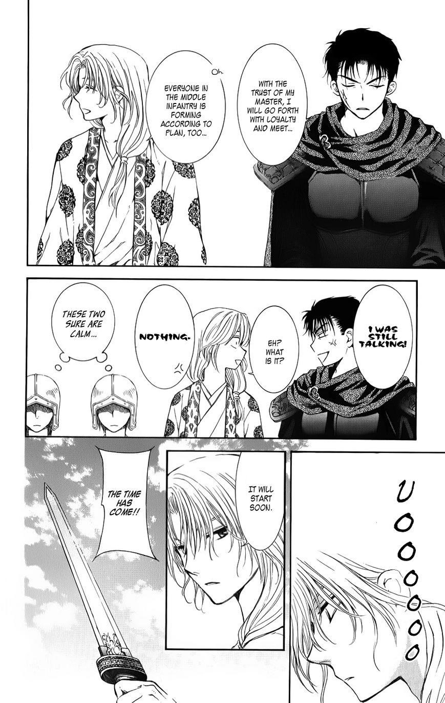 Akatsuki no Yona Chapter 70 - Page 26