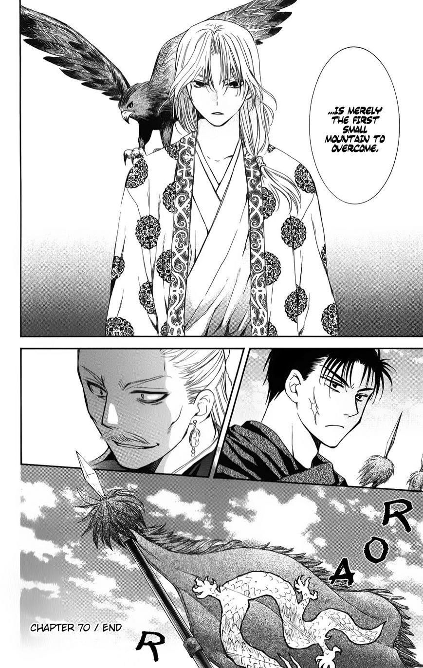 Akatsuki no Yona Chapter 70 - Page 30