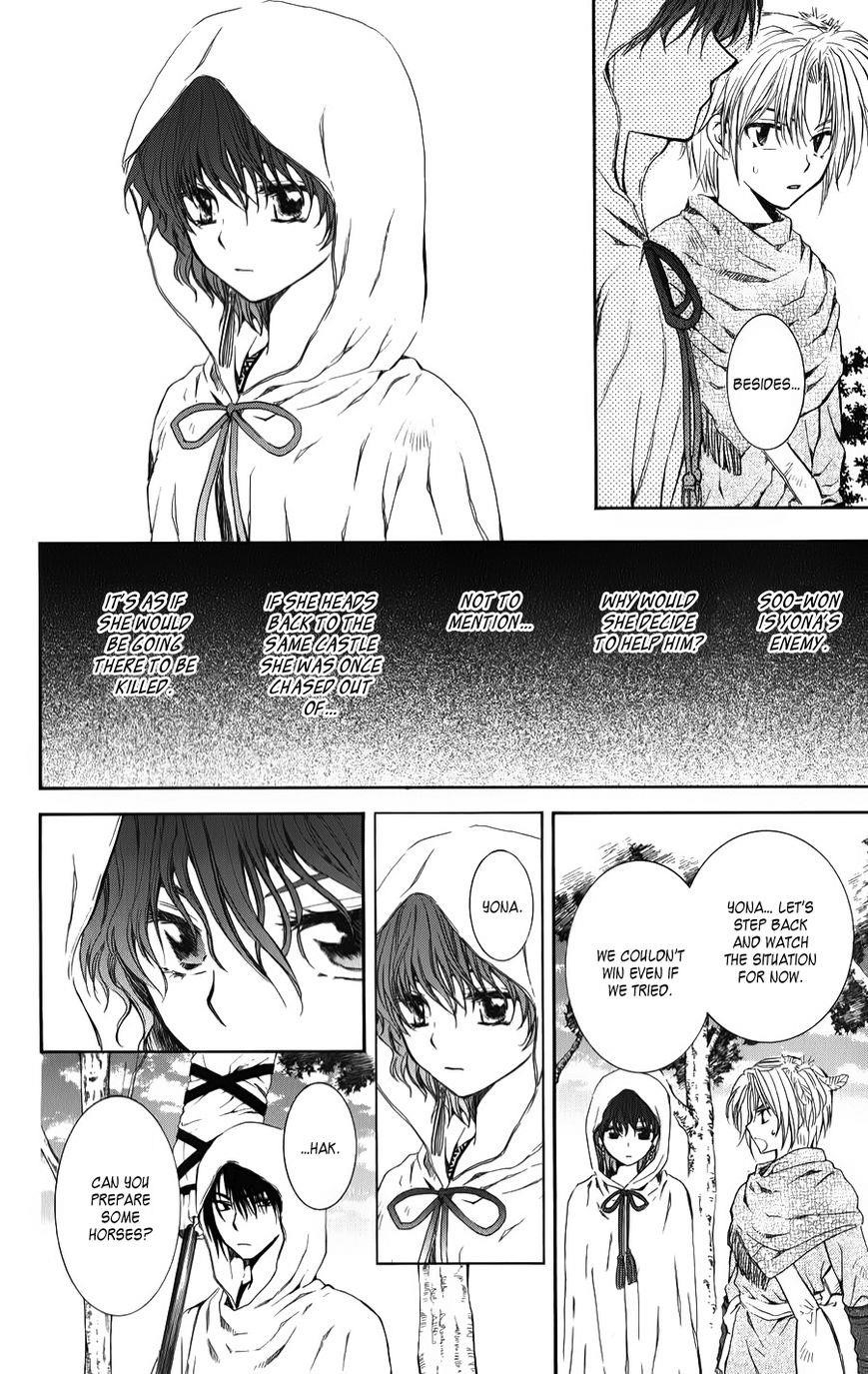 Akatsuki no Yona Chapter 70 - Page 4