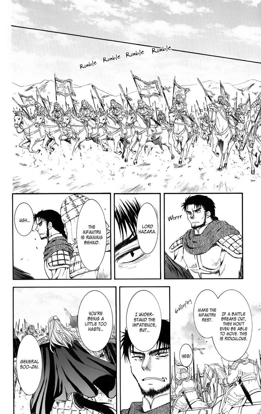 Akatsuki no Yona Chapter 70 - Page 6