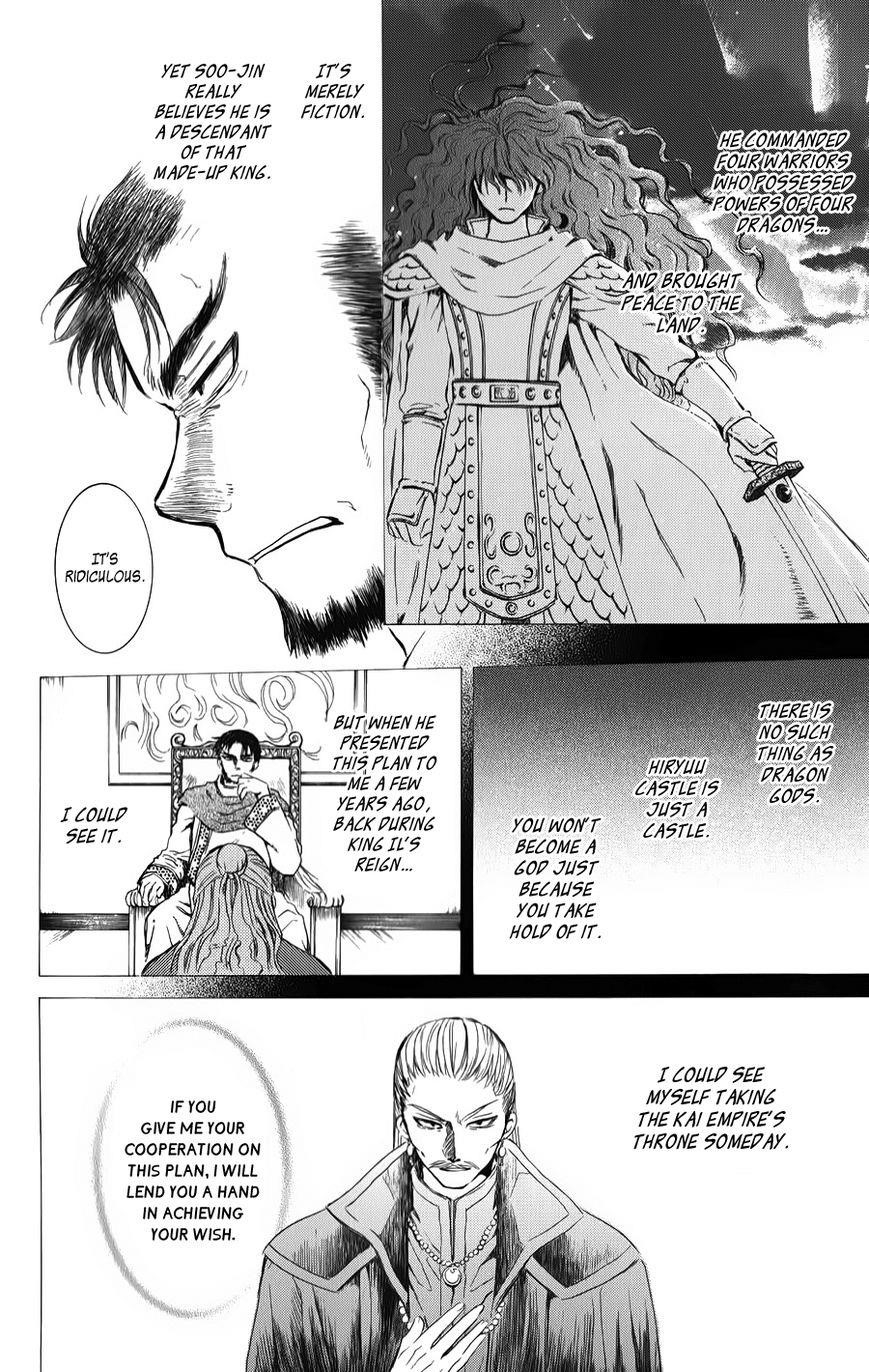 Akatsuki no Yona Chapter 70 - Page 8